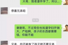 云浮云浮讨债公司服务