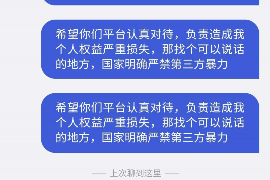 云浮云浮专业催债公司的催债流程和方法